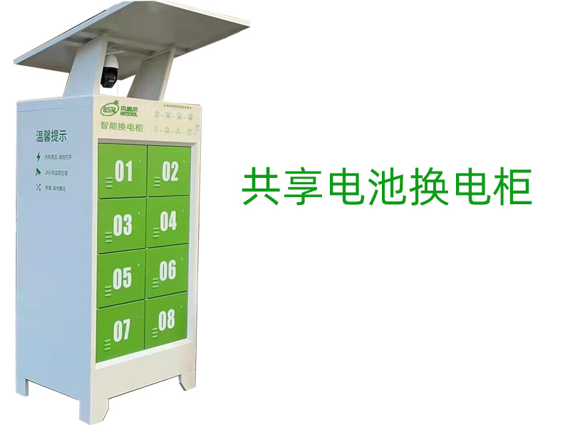 疫情讓電池?fù)Q電柜成外賣(mài)小哥續(xù)電主力，使用量猛增