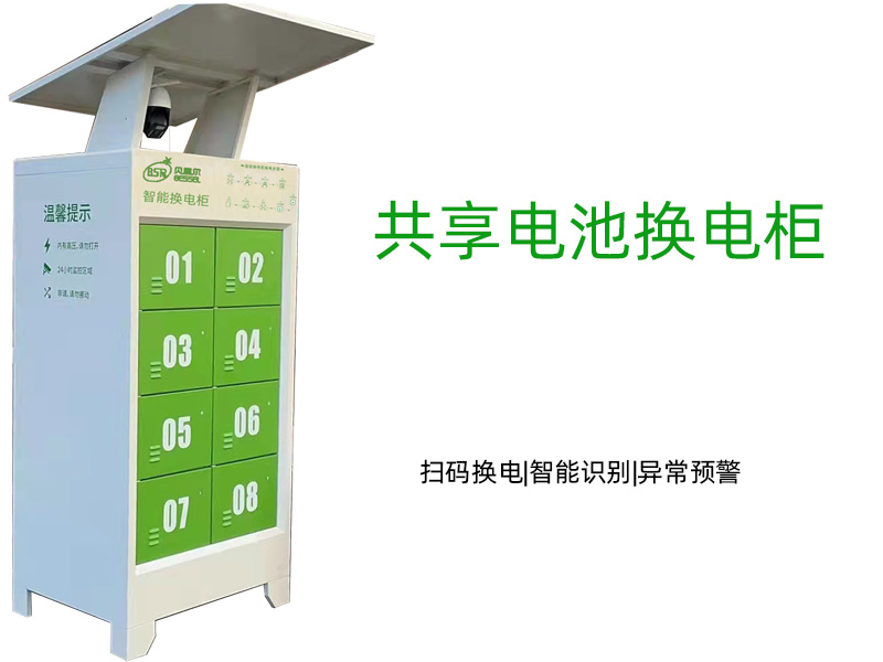 瞄準外賣騎手快遞小哥，市場上越來越多的換電柜前景如何