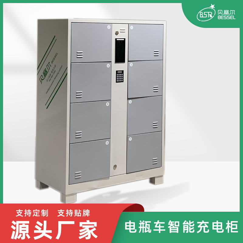 電瓶車充電柜8倉 刷臉開門 不聯(lián)網 無服務費 適用指定人員使用